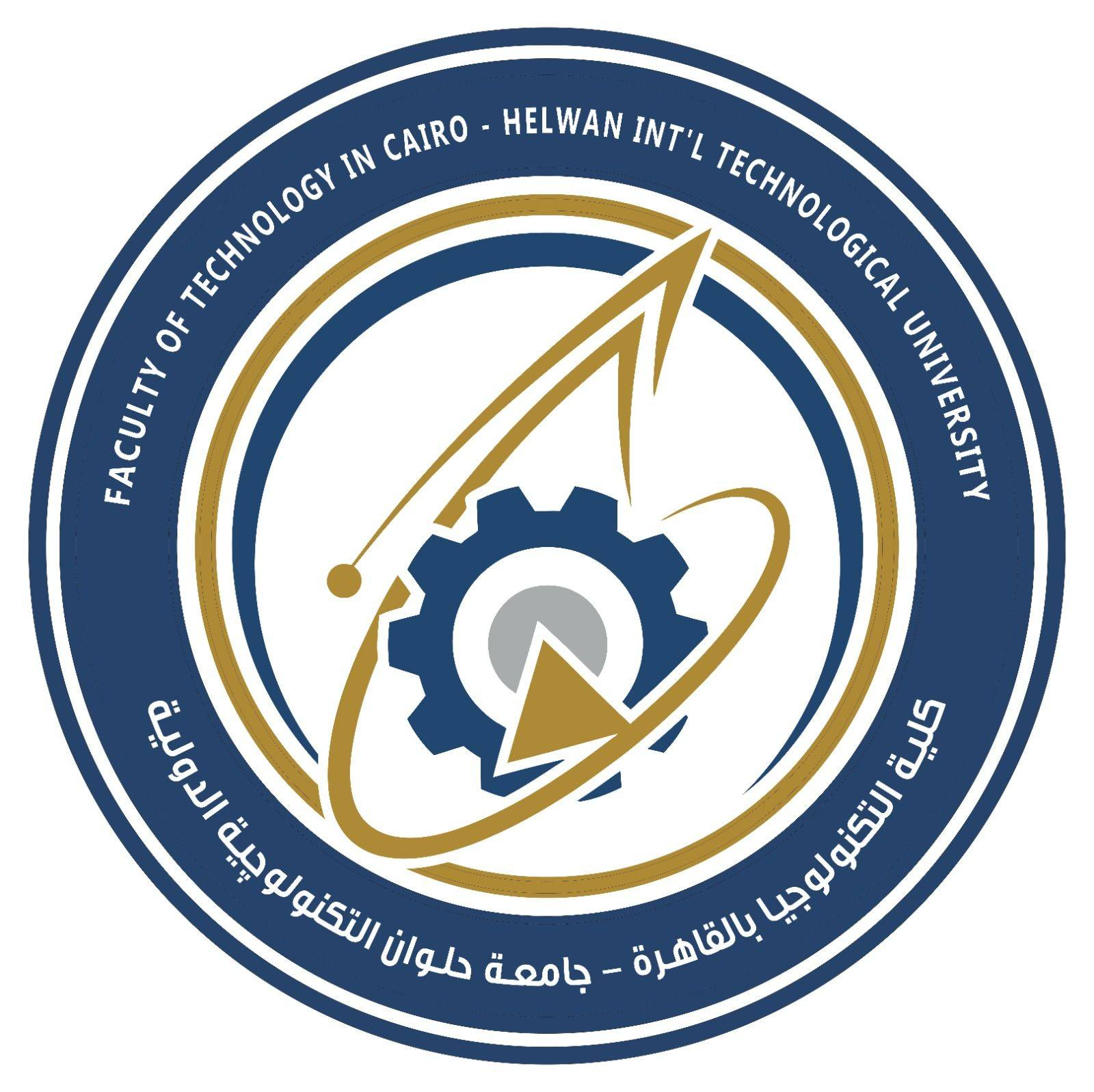 HITU Logo